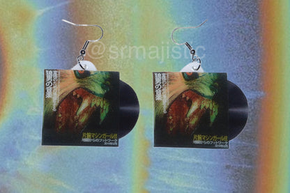 Machine Girl WLFGRL Vinyl Album Handmade Earrings!